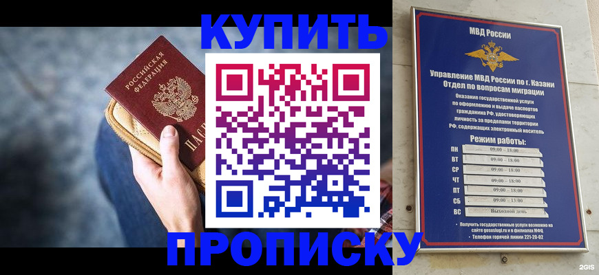 временная регистрация поиск в Зее